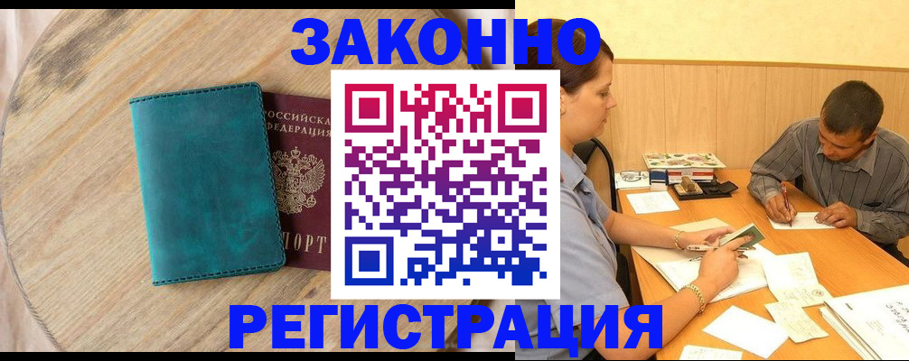 регистрация для дет. сада в Березниках